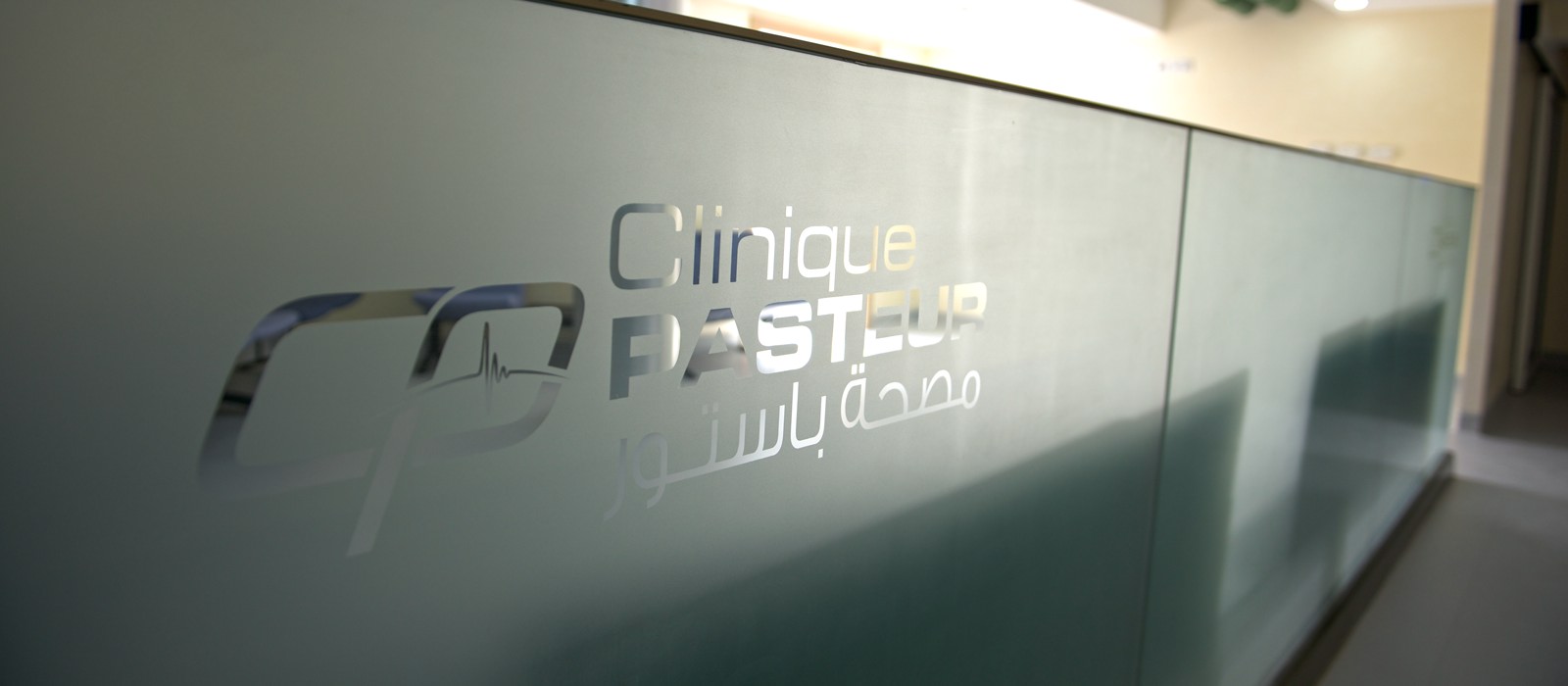 clinique Pasteur